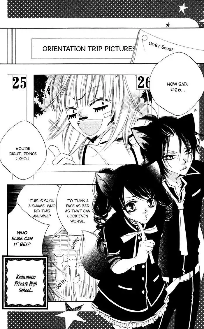 Monochtome Shounen Shoujo Chapter 14 3